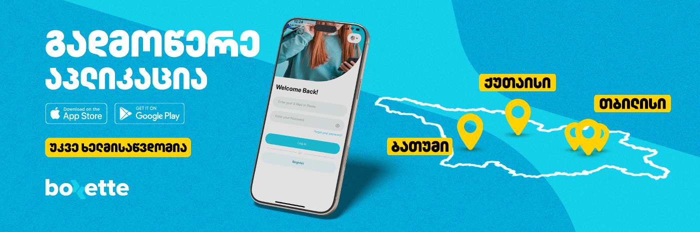 mobile app